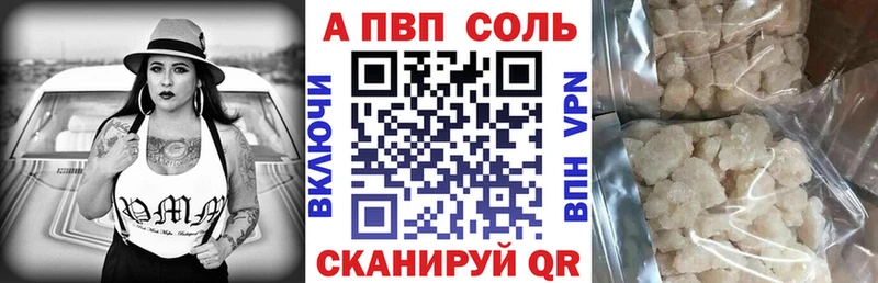 Alpha-PVP СК Купить закладки Остров