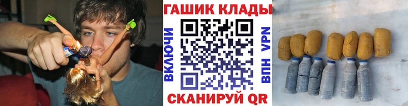 ГАШ Premium  Купить  Остров 