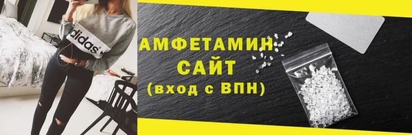 MDMA Premium VHQ Каменногорск