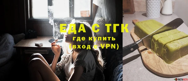 герыч Каменка