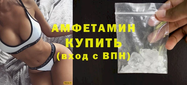 MDMA Premium VHQ Каменногорск