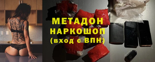 MDMA Premium VHQ Каменногорск