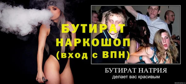 герыч Каменка