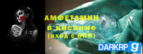 герыч Каменка