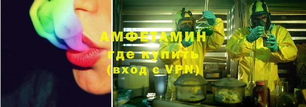 герыч Каменск-Шахтинский