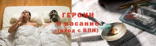 MDMA Premium VHQ Каменногорск