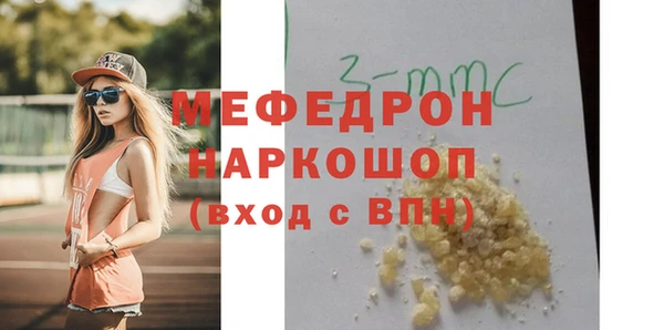 MDMA Premium VHQ Каменногорск