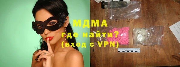 MDMA Premium VHQ Каменногорск