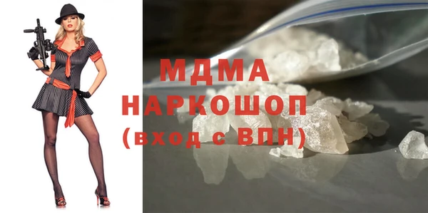 герыч Каменск-Шахтинский