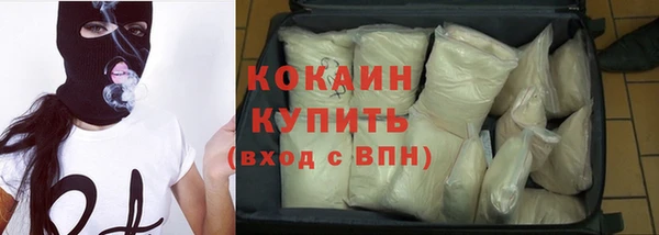 герыч Каменск-Шахтинский