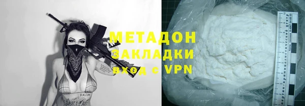 MDMA Premium VHQ Каменногорск