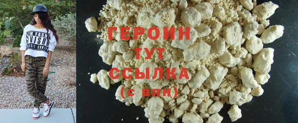 герыч Каменка