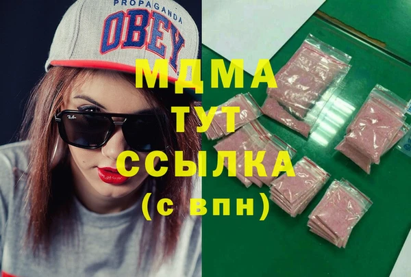 герыч Каменка