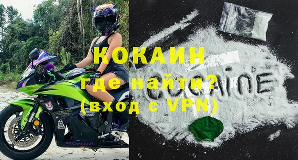 MDMA Premium VHQ Каменногорск