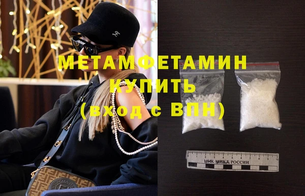 герыч Каменка