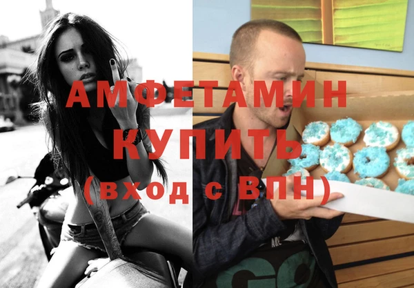 герыч Каменка