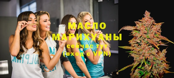 герыч Каменск-Шахтинский