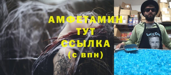 герыч Каменск-Шахтинский