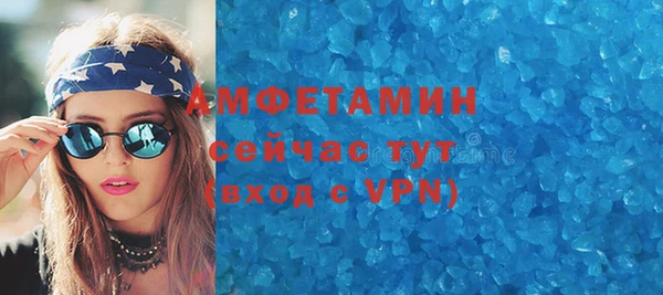 MDMA Premium VHQ Каменногорск