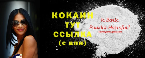 герыч Каменск-Шахтинский