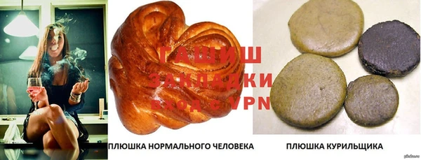 герыч Каменск-Шахтинский