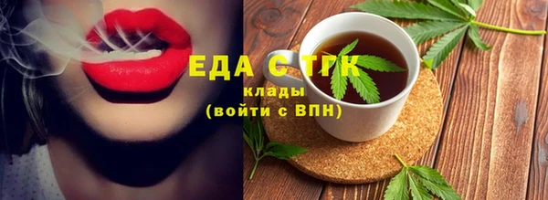 герыч Каменка