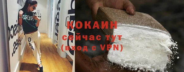 герыч Каменка