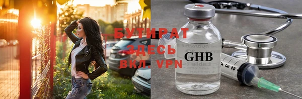 MDMA Premium VHQ Каменногорск