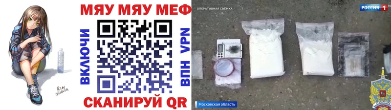 МЕФ 4 MMC  Купить закладки  Остров 