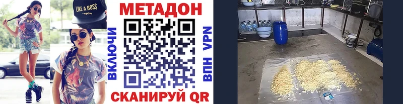 МЕТАДОН мёд  Купить закладки  Остров 