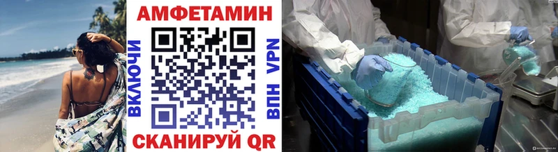 МЕТАМФЕТАМИН витя  Купить  Остров 